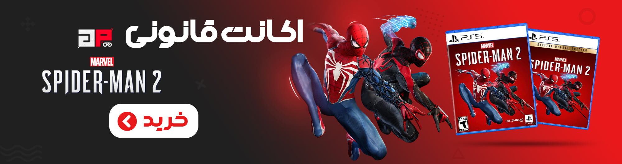 اکانت قانونی Marvel’s Spider-Man 2 برای PS5